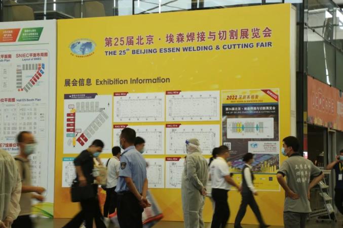 2021北京埃森焊接與切割，云鑫有色金屬高品質(zhì)銅合金材料